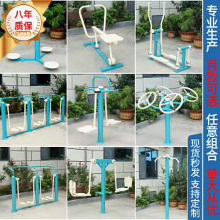 ���ˑ��⽡������2.5�ں�С�^�WУ�V�����r���\���w������·��