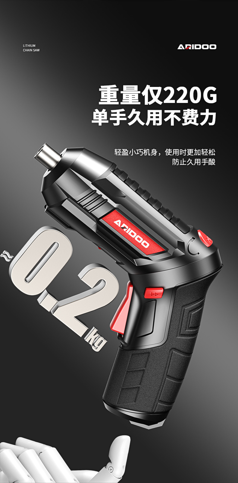 Cordless Electric Screwdriver, Lithium Multi-Function Set