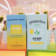 水润清透防护喷雾素颜底妆清新滋润保湿定妆遮瑕霜组合美妆正品