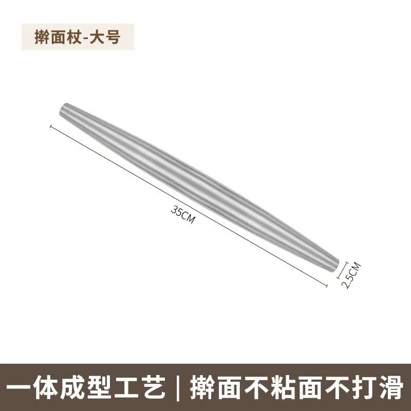 加厚不锈钢擀面杖压面擀面棍擀面棒家用厨房神器饺子皮滚动式擀皮|undefined