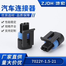 7022Y-1.5-21 ������ˮ�Ӳ����ɫ�����ˮ�´�������12162193
