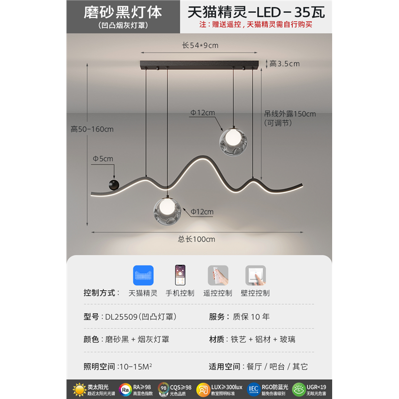 2025年新款雪山餐厅吊灯意式极简网红轻奢感设计师长条餐桌灯|undefined