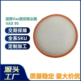 家用电器加工;生活电器配件;滤网