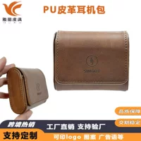 Оптовая Продажа с фабрики PU кожаная сумка для наушников портативная кожаная коробка для хранения гарнитуры Bluetooth сумка для хранения кабеля данных