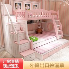 儿童床女孩双层床滑梯上下床成人子母床多功能母子床高低床网红款
