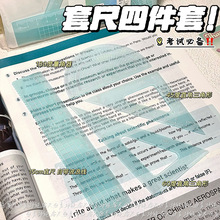 果冻套尺15cm四件套量角器直尺套装高颜值三角板波浪学生用