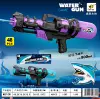 Water gun, 810W, 2 colors