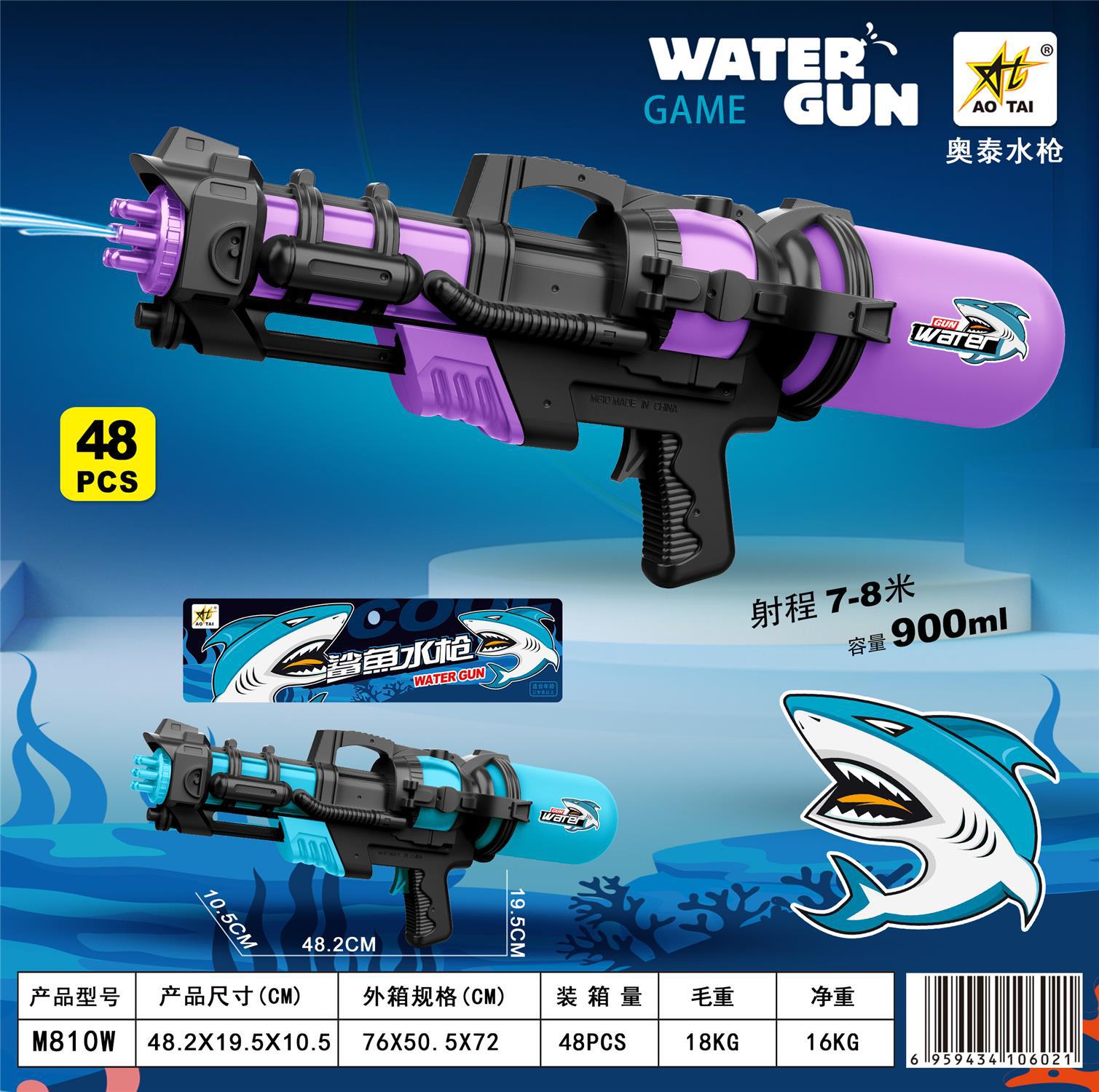 夏の超大型高圧水鉄砲玩具大容量吸引式水鉄砲屋外ビーチ水遊びインタラクティブ玩具