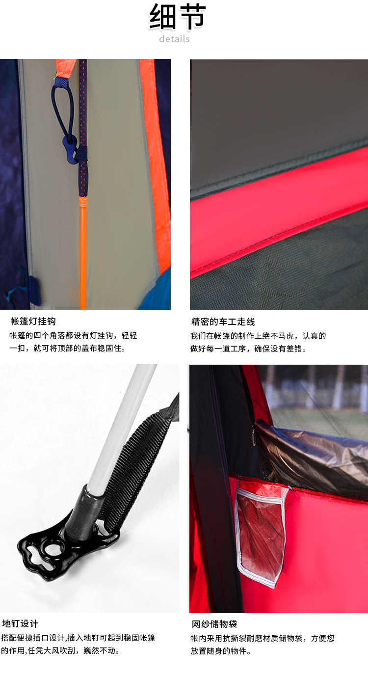 详情-28.jpg