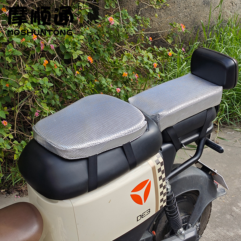 Take-out electric car sunscreen cushion cover tricycle shock-absorbing seat cushion motorcycle heightening padded cushion sedentary not tired