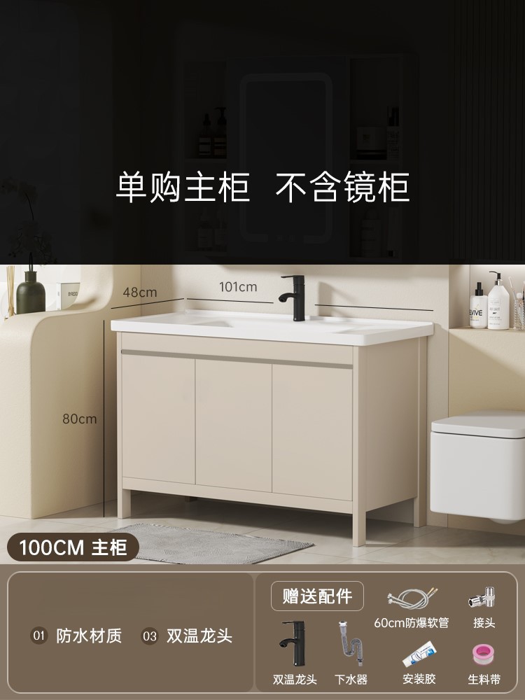 Balcón de aluminio espacio lavabo lavabo tipo piso lavabo lavabo gabinete de baño combinación lavabo cerámica integral