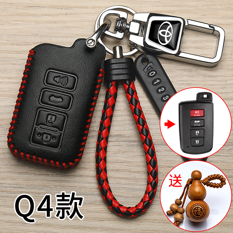 古いモデルのトヨタ凱美瑞の鍵カバーを適用して、花の冠のプラドの鋭志に代わって自動車を改造してスマートバッグを改造します。