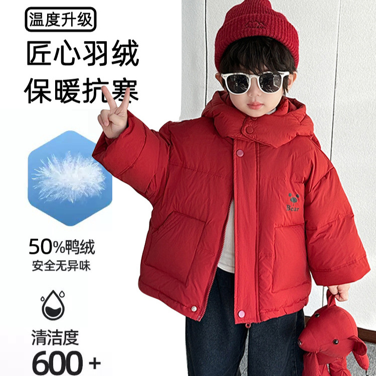 0041男女童冬季羽绒服洋气婴儿童卡通50白鸭绒羽绒外套宝宝棉衣潮