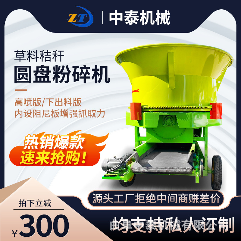 大圆桶草捆粉碎机 成捆麦秆稻麦草破碎机 圆盘式秸秆粉碎机