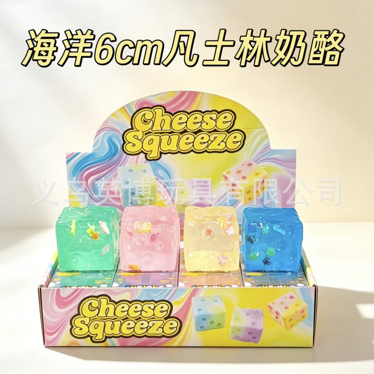 6cm ocean breeze vaseline cheese
