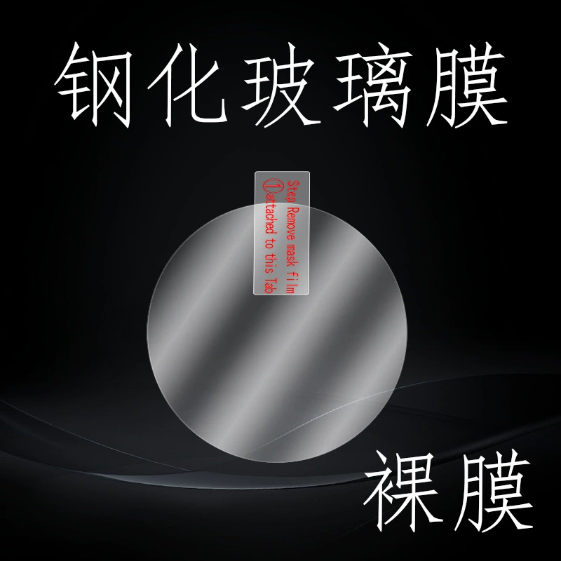 Подходит для защитной пленки для часов Huawei GT Runner с защитным стеклом против царапин