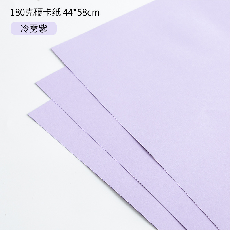 上锦 180克加厚高定造型纸鲜花包装diy塑形硬卡纸花束包装纸材料|undefined