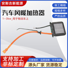 �S�ҹ���1-3kw��܇�Lů�ӟ���PTC���y�l�����댧�w�՚�늼ӟ���