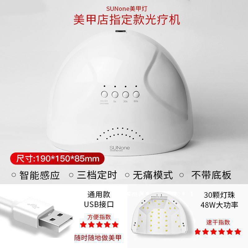 Máquina de fototerapia de uñas, lámpara de horneo, esmalte de uñas no oscuro, secador de lámpara de mano, tienda de uñas doméstica, conjunto de uñas