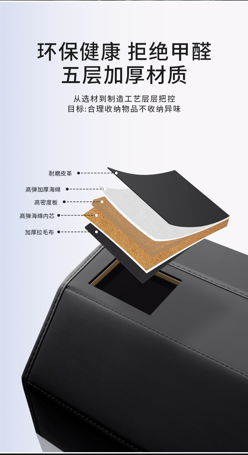 Suitable for Zeekr 7X/8X/9X/001/007/009/X/MIX car trunk storage box