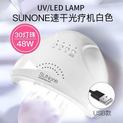 ネイルサロンハンドヘルド充電式光療法マシン誘導速乾性マニキュアミニ LED ドライヤーホームツールセット|undefined