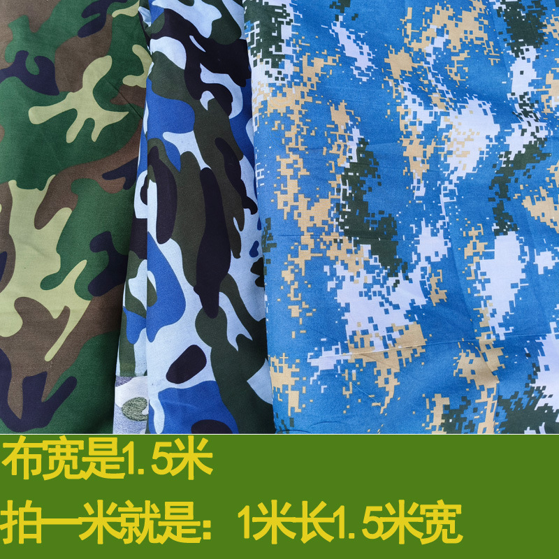 Thick Camouflage Fabric Camouflage Clothing Polyester Outdoor Kindergarten Background Curtain Fabric Luggage Fabric Tablecloth Table Cover Printing