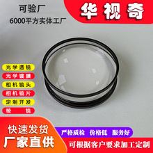 �η����C��W͸�R͹͸�R�߾��ȶ����Ĥ�������C���71*8.06mm