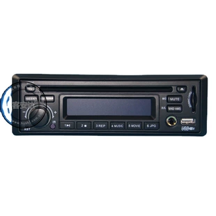 Factory wholesale MP5 car DVD, karaoke, 4X50W amplifier, single ingot U disk/SD player