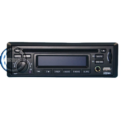 Factory wholesale MP5 car DVD, karaoke, 4x 50W amplifier, single spindle U disk/SD player