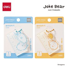 dl自嘲熊JokeBear系列迷你挂件尺ZCX608卡通可爱学生批发小巧便携