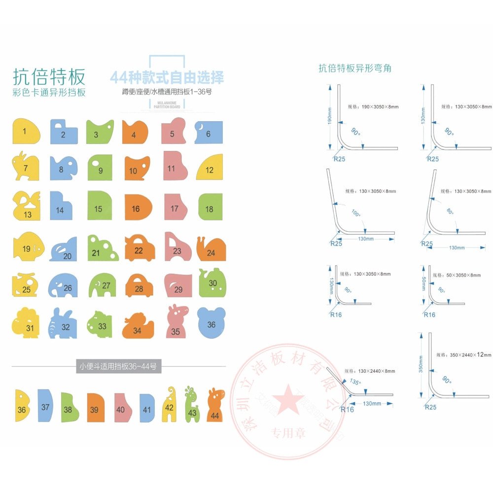 �����ذ幫�����������ϴ�ּ������ˮ����HPL��ȩ��ѹ��֬����