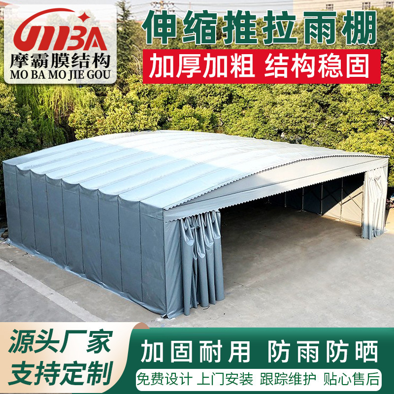 户外移动推拉篷折叠伸缩棚 大排档活动棚 轨道式电动推拉棚