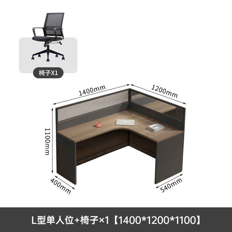 职员办公桌椅组合员工位简约现代六人位办公室屏风卡座工位办公桌|undefined