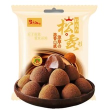 松露型巧克力喜糖礼盒批发结婚伴手礼网红糖果休闲零食品源头厂家
