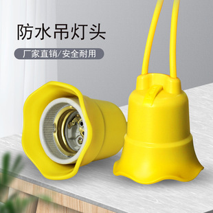 E27��ˮ�����^�����ҵ�ʽ�_�ڟ��^�ݿڟ��^�Ӿ����ݲ�ڎ������^