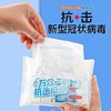 portable Small bag Propaganda tissue Cartoon printing tissue Community advertisement Paper handkerchiefs Manufactor Direct selling goods in stock