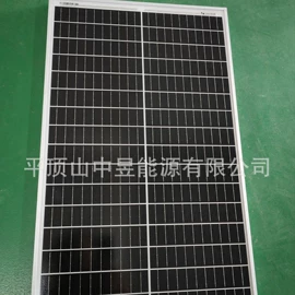 光伏组件;光伏储能系统;锂电池