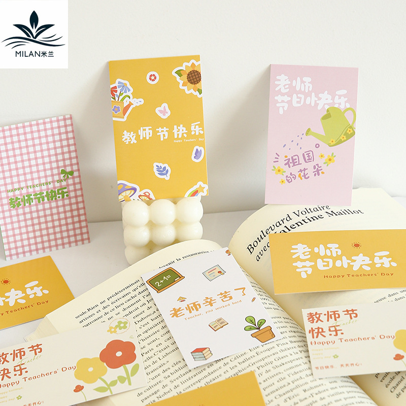 Tarjeta de regalo del día del maestro ramo de flores Tarjeta de felicitación Tarjeta de felicitación de vacaciones Embalaje de flores Regalos de flores Decoración de tarjetas