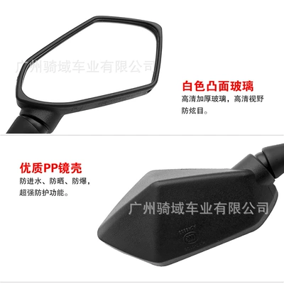 stock from the manufacturer, Motorcycle rearview mirror