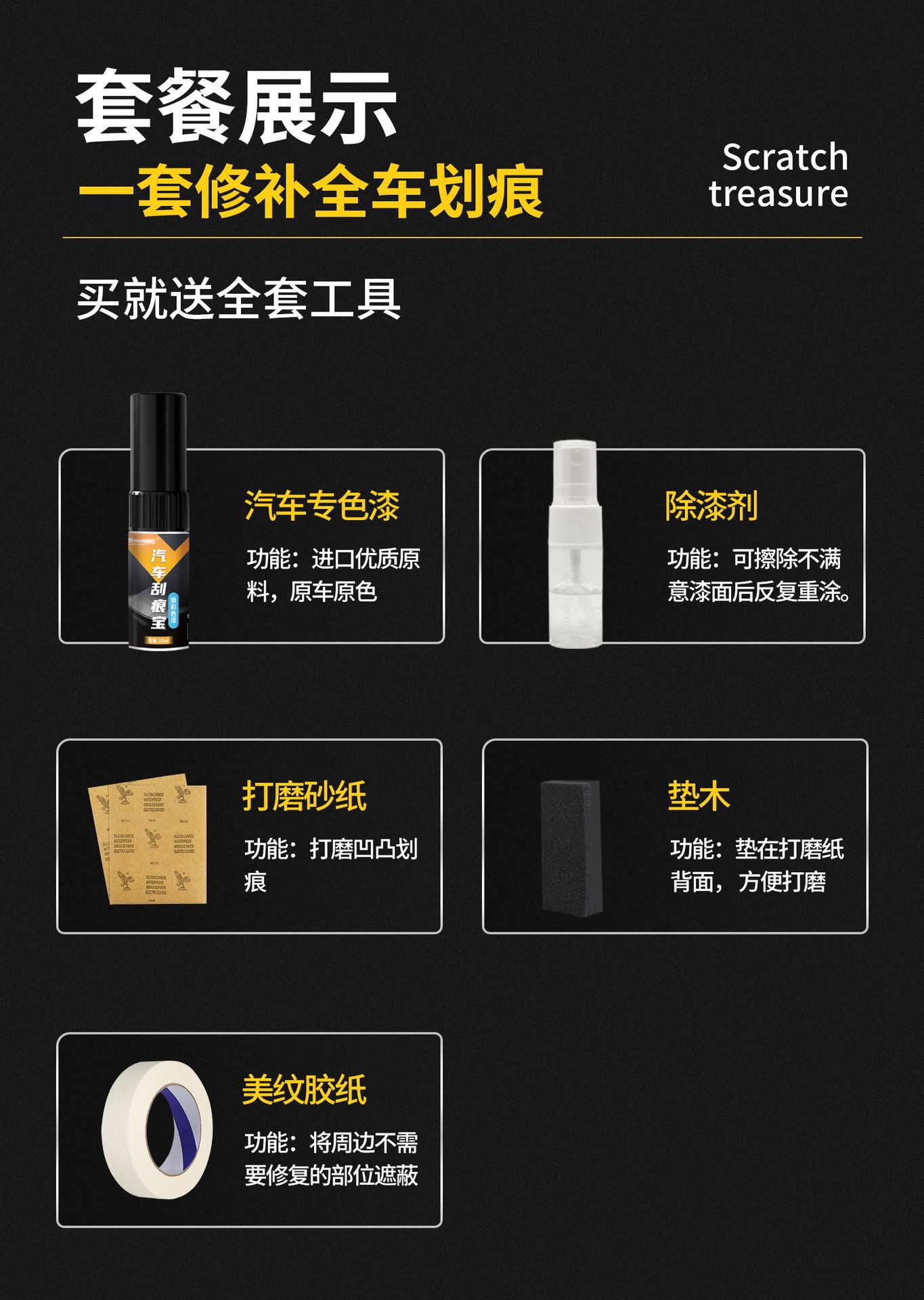 Car paint repair pen car paint scratch repair artifact does not drop oily paint pen white black silver scratch treasure