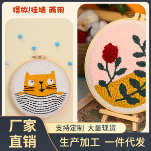 ?���_˹�������ֹ���diyë����ᘲ��ϰ�������̽���ʮ�ֽ���