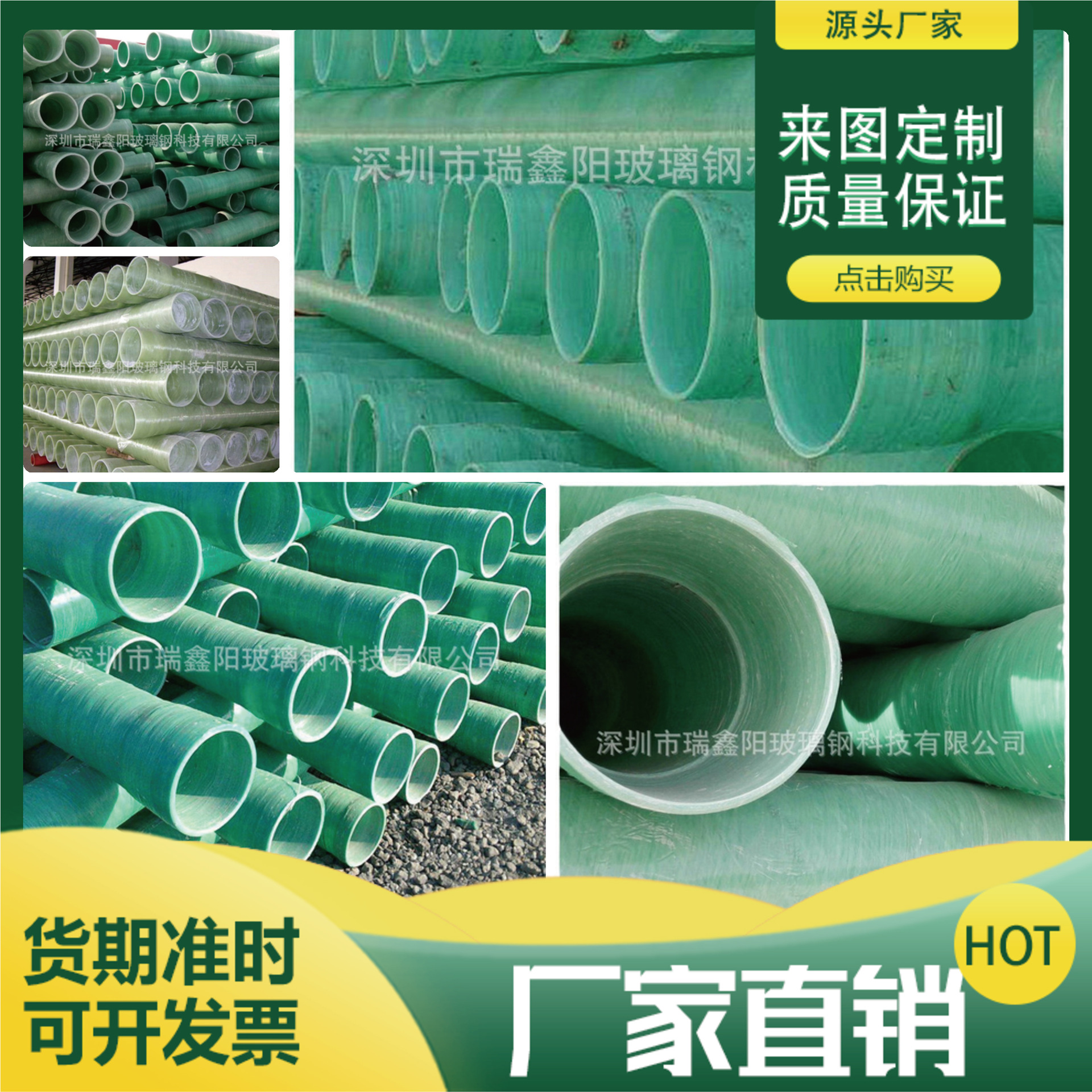 深圳厂家供应玻璃钢管夹砂排水雨污工艺管道 玻璃钢电缆管通风管