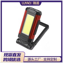 �羳�¿�LED�������ޟ�USB��늾S�ޟ􎧴��F�๦��COB�������Ͳ