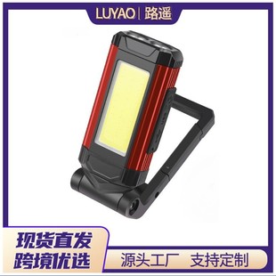 羳¿LEDޟUSB늾Sޟ􎧴F๦COBͲ