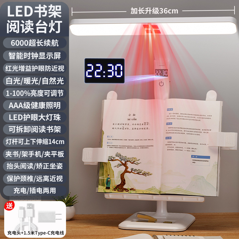 Lámpara de escritorio LED multifuncional para estudio, dormitorio, tareas escolares, lectura, con reloj y función de carga para estudiantes