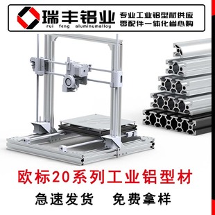 �X�ͲĚW��2020���I20&times;20�X�Ͻ��Ͳ�DIY3D��ӡ�C����ܺ�ɫ���