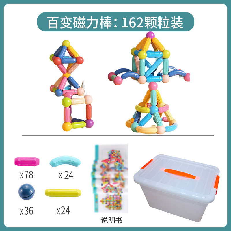 Barras magnéticas al por mayor bloques magnéticos para niños granulares multi-cambio puzzle parche magnético descompresión ensamblaje para niños y niñas bebés