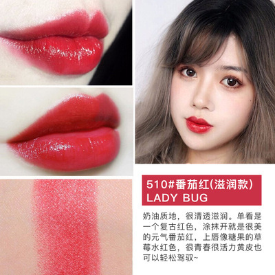 【官网授权】MAC DIVER子弹头哑光口红602小辣椒314.316大牌口红|undefined
