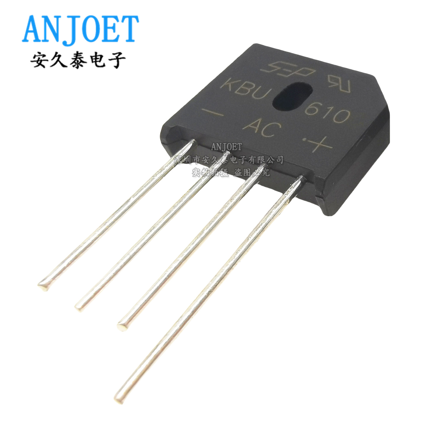 全新原装 KBU610 6A/1000V 桥堆 整流桥 扁桥 直插4脚