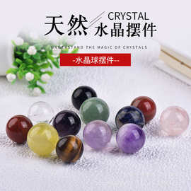 厂家供应天然水晶球 白 粉紫多种水晶原石打磨工艺品摆件现货批发